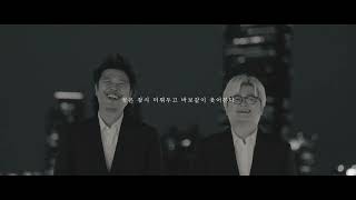 육중완밴드(6Band) - '오늘도 나는 악착같이 돈을 번다' MV Teaser #2