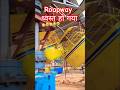 रोहतास का रोपवे हुआ ध्वस्त #roapway #rohtas #sudhanshu #shorts #ytshorts #trending