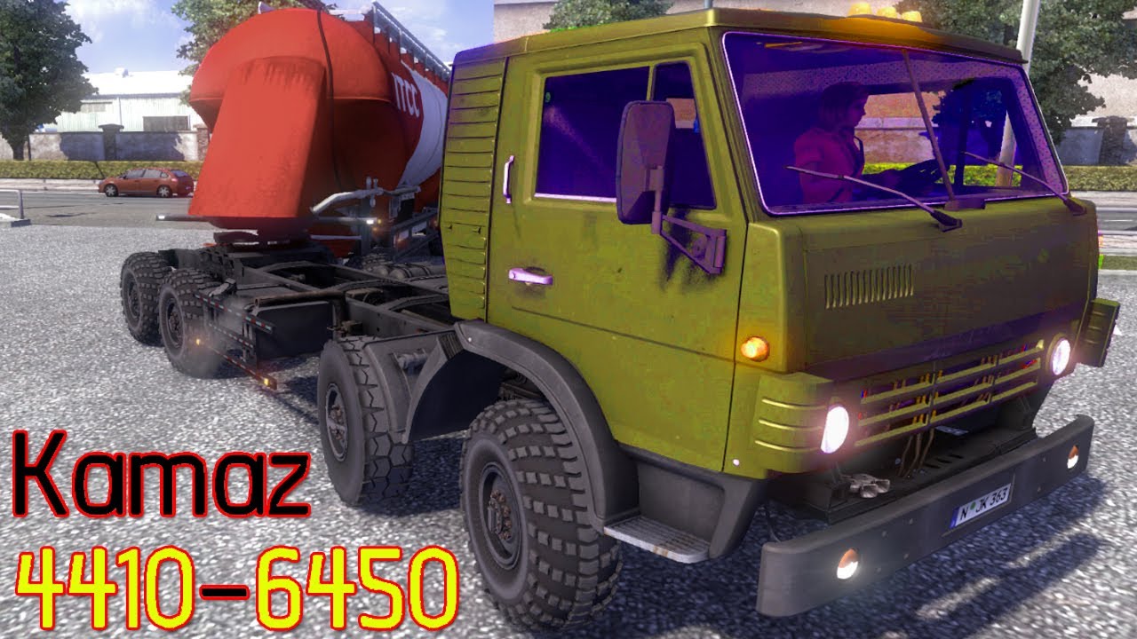 Камаз 4410 6450