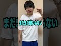 ONE PIECEの連載終了日を教えます!!#shorts