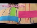 腰痛テーピング「後屈時に腰が痛み、 その原因が胸椎の 可動域の低下にある」【キネシオロジーテープ貼り方講座】