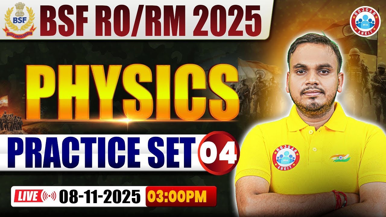 BSF RO/RM Physics Class | BSF Physics Practice Set #04 | BSF RO/RM Physics By Shubham Sir