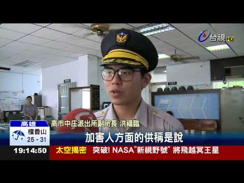 看對方不順眼8惡少半夜追車砍人濺血