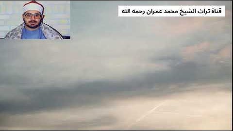 الشيخ الشحات محمد أنور مقطع من سورة القيامة