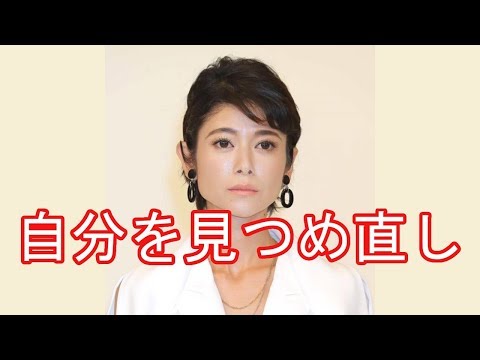 真木よう子、騒動謝罪文発表「私自身の軽率さと馬鹿さが原因だと猛省」ドラマは９話で終了【謝罪文全文】