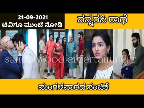 21st September Nannarasi Radhe Kannada Serial Review|Colors Kannada - 21st September Nannarasi Radhe Kannada Serial Review|Colors Kannada