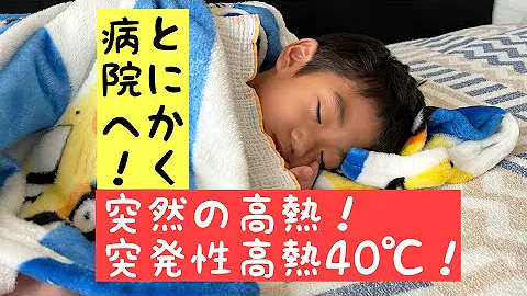 ルイチャンネル 骨折