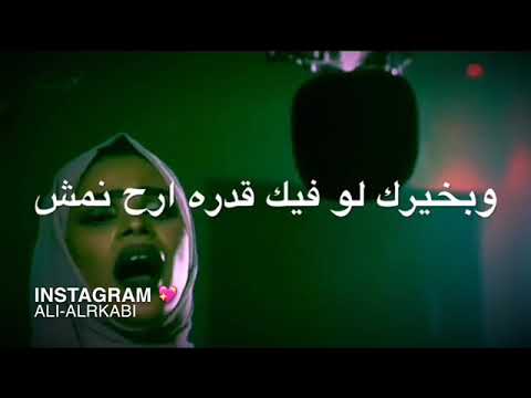 بخيرك لو فيك قدرة ارح نمش