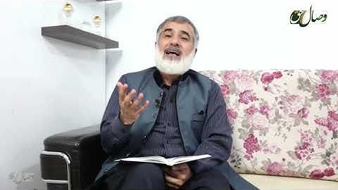 گلی از بوستان سوره کهف | قسمت: پنجم