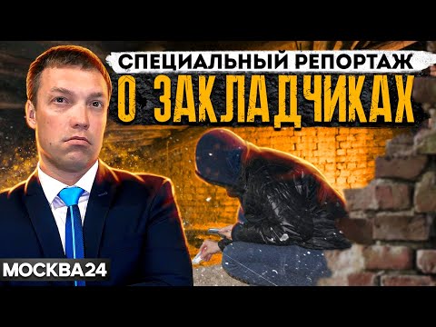 ЗАКЛАДЧИКИ // специальный репортаж с участием адвоката Александра Севостьянова
