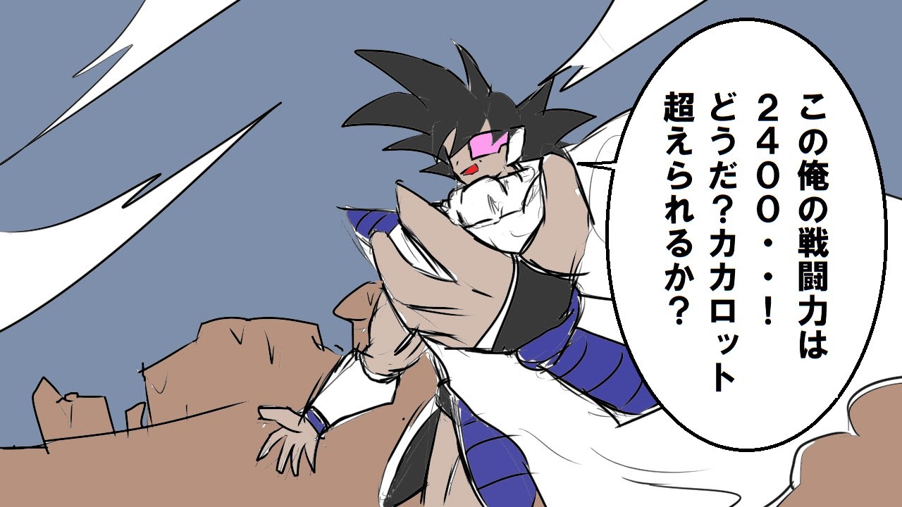 神精樹を知らない孤独なターレス【ドラゴンボール】