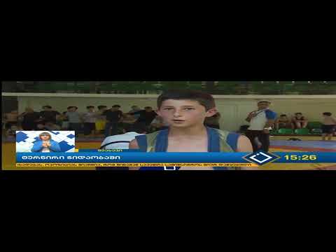 ნოშრევან დავითაძის და გელა ზოიძის სახელობის ტურნირი ქართულ ჭიდაობაში