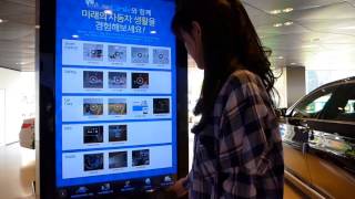 Cliusdigital Signagehyundai Smart View