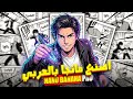 I Created A Tool That Creates Arabic Manga Using NANO BANANA PRO Completely Free 