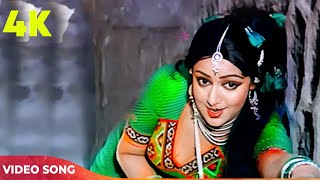 Chana Jor Garam Babu 4K | Mohd Rafi, Kishore Kumar, Lata Mangeshkar, Nitin Mukesh | Hema Malini Song