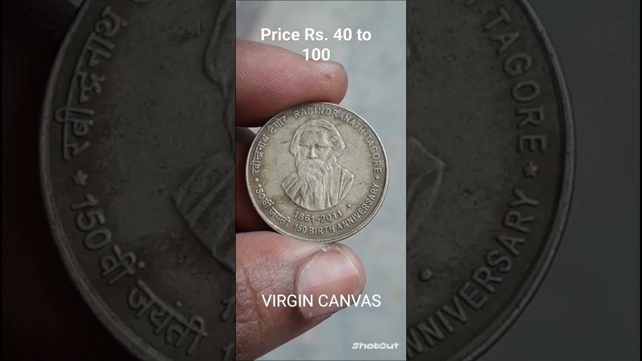 Rabindranath Tagore 150 Birth Anniversary ..5 rs coin..2011