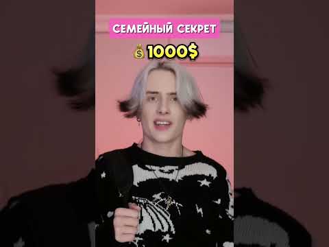 Pov: ты можешь