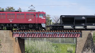 酒田ホキ工臨返空　ED75 777牽引　その2
