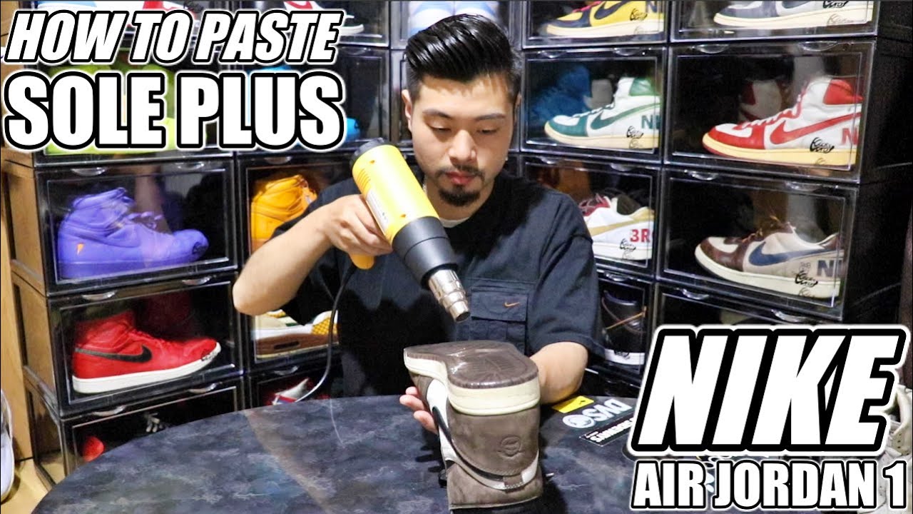 画期的なもの Yeezy Boost 350 V2にsole Plusを貼ってソールを保護してみた 貼り方や注意点 履き心地の変化などレビュー 画ブログ