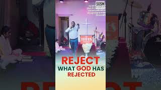 जिसे परमेश्वर अस्वीकार करता है उसे स्वीकार न करें DON'T ACCEPT WHAT GOD REJECTS #hindisermon #shorts