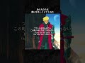 「あの人たちは僕にやさしくしてくれた」｜『#TRIGUNSTAMPEDE』 第2話より｜～11/10までYouTubeにて無料配信中