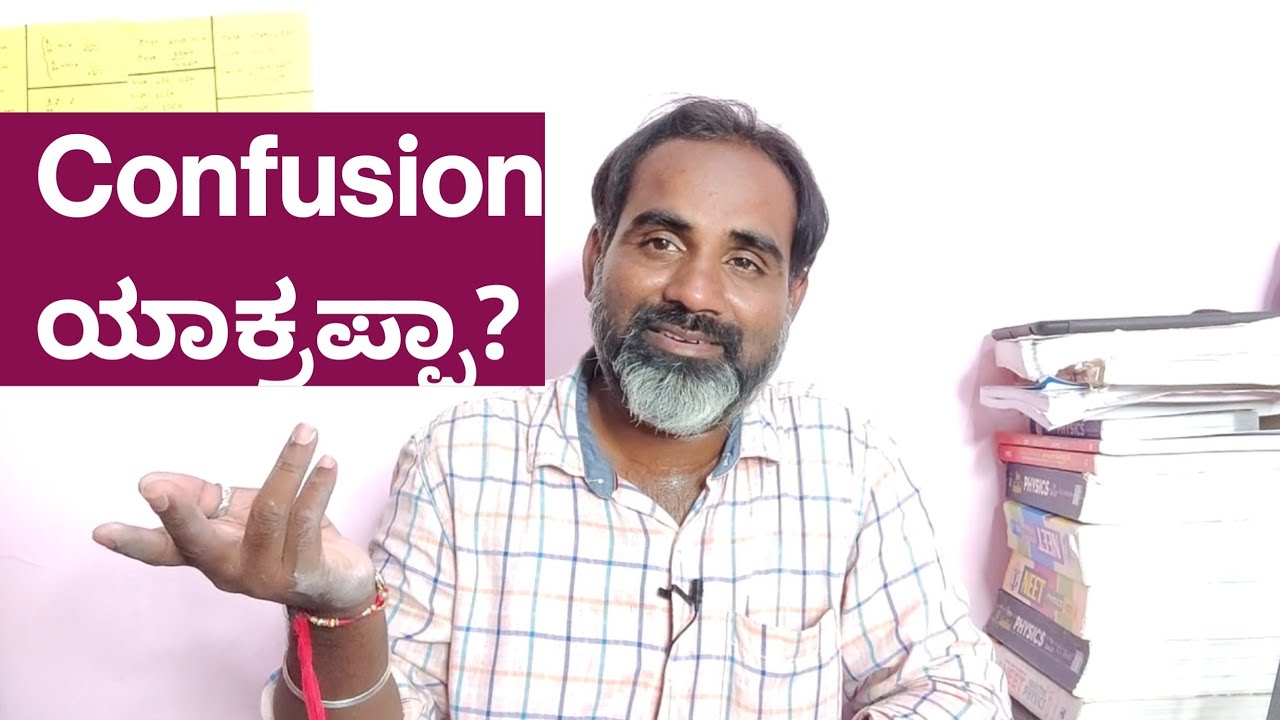 KEA Latest information|most important|Confusion ಬೇಡ|KCET|NEET|KEA all updates for kcet 2022 aspirant