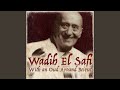 Ya Eini Alsbar Ya Eini Alsbar
