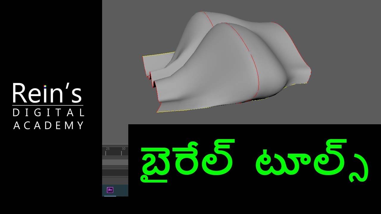 22. Birail tools, 1,2,3+ tools, Continuity. Maya Tutorial modeling for beginners in Telugu.
