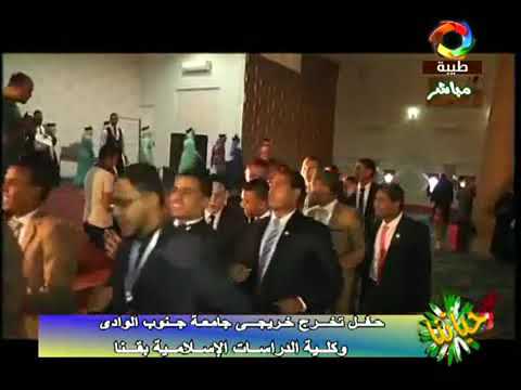 حفل تخرج أبناء المطاعنه 2016 