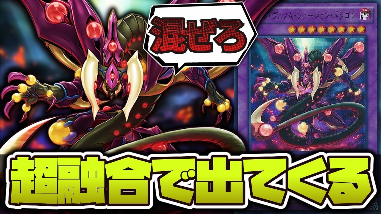 Yu-Gi-Oh!] The unique and unique ace card 