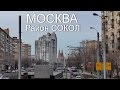 Москва. Район Сокол.
