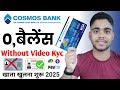 Cosmos Bank Online Account Opening | Best Zero Balance Bank Account Opening Online Without Video Kyc