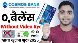Cosmos Bank Online Account Opening | Best Zero Balance Bank Account Opening Online Without Video Kyc