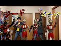 ウルトラマンジード&ウルトラマンオーブ 変身してみた