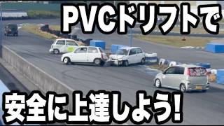 Insane skills! A group drifting on PVC pipes! Who knew you could have this much low-cost fun and ...