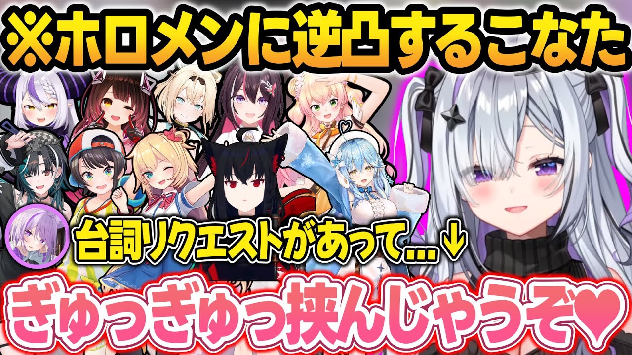 【逆凸】可愛くて包容力が高すぎるこなたちゃんに限界化・おじさん化するホロメンまとめ【天音かなた/天音こなた/ホロライブ/切り抜き】