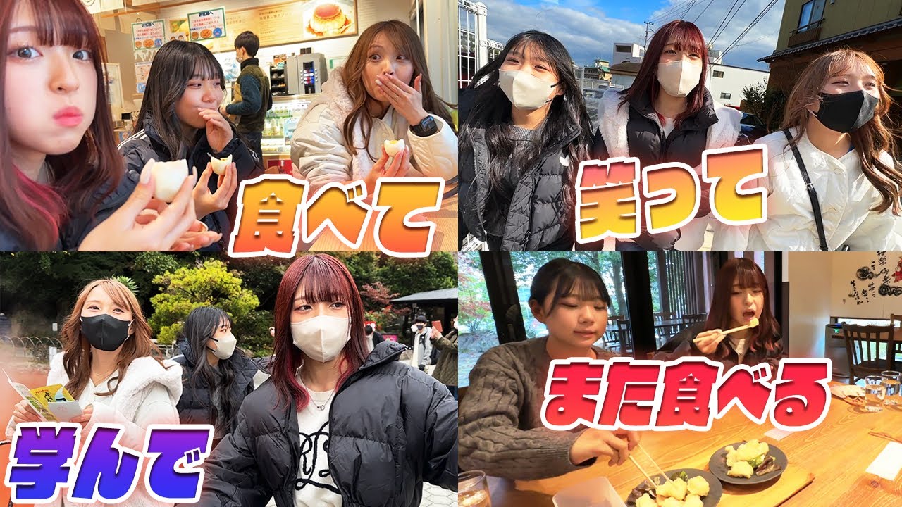 【家族旅行】初メンバーで大分を満喫！