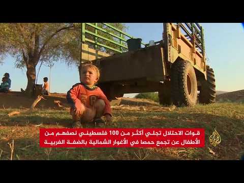 الاحتلال يجلي أكثر من 100 فلسطيني عن بيوتهم 🇵🇸