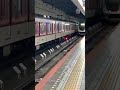近鉄なんば線大阪難波駅特急アーバンライナー乙特急名古屋行き到着