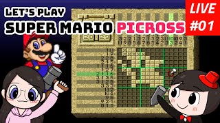 【Picross 01】Test Deduction Skill in Mario Super Picross | Let's Play with jJae !