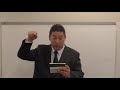 お金を貸して頂いている方々へ ありがとうございます