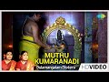 Muthu kumaranadi  tamil devotional song  sulamangalam sisters  murugan songs