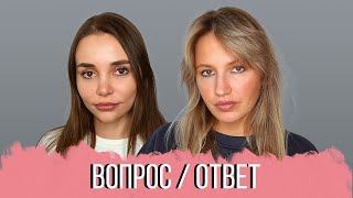 РАЗГОВОР С ПСИХОЛОГОМ: Как устроены отношения между мужчиной и женщиной. Токсичные люди. Сила воли.