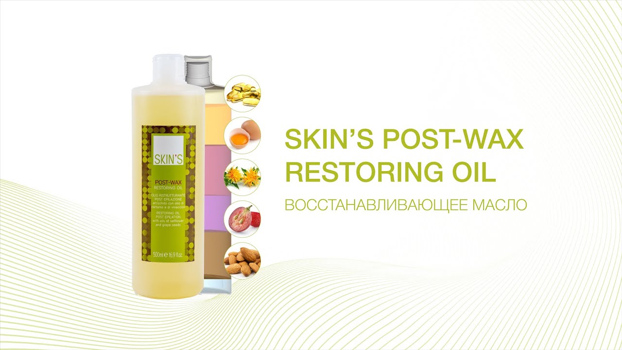 Восстанавливающее масло после депиляции SKIN'S Post-Wax