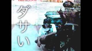 Ethel Wulf & Bones - Ki Kapuseru Ki Capsules