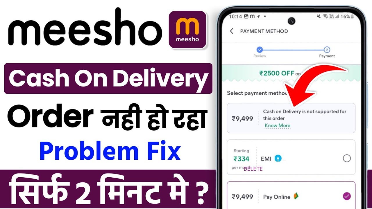 Meesho cash on delivery problem solve | meesho mein cash on delivery ...