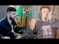خالد كركوكلى سازلاماغ 2025 احمد دنيز 