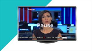 du View App - Xbox screenshot 3