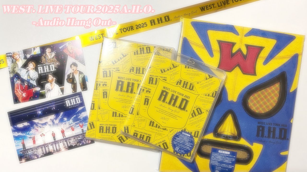 【開封動画】WEST. LIVE TOUR 2025 A.H.O. -Audio Hang Out
