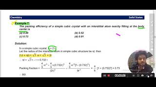 solid state || chemistry ||DPP-1|| JEE MAINS || class 12||
